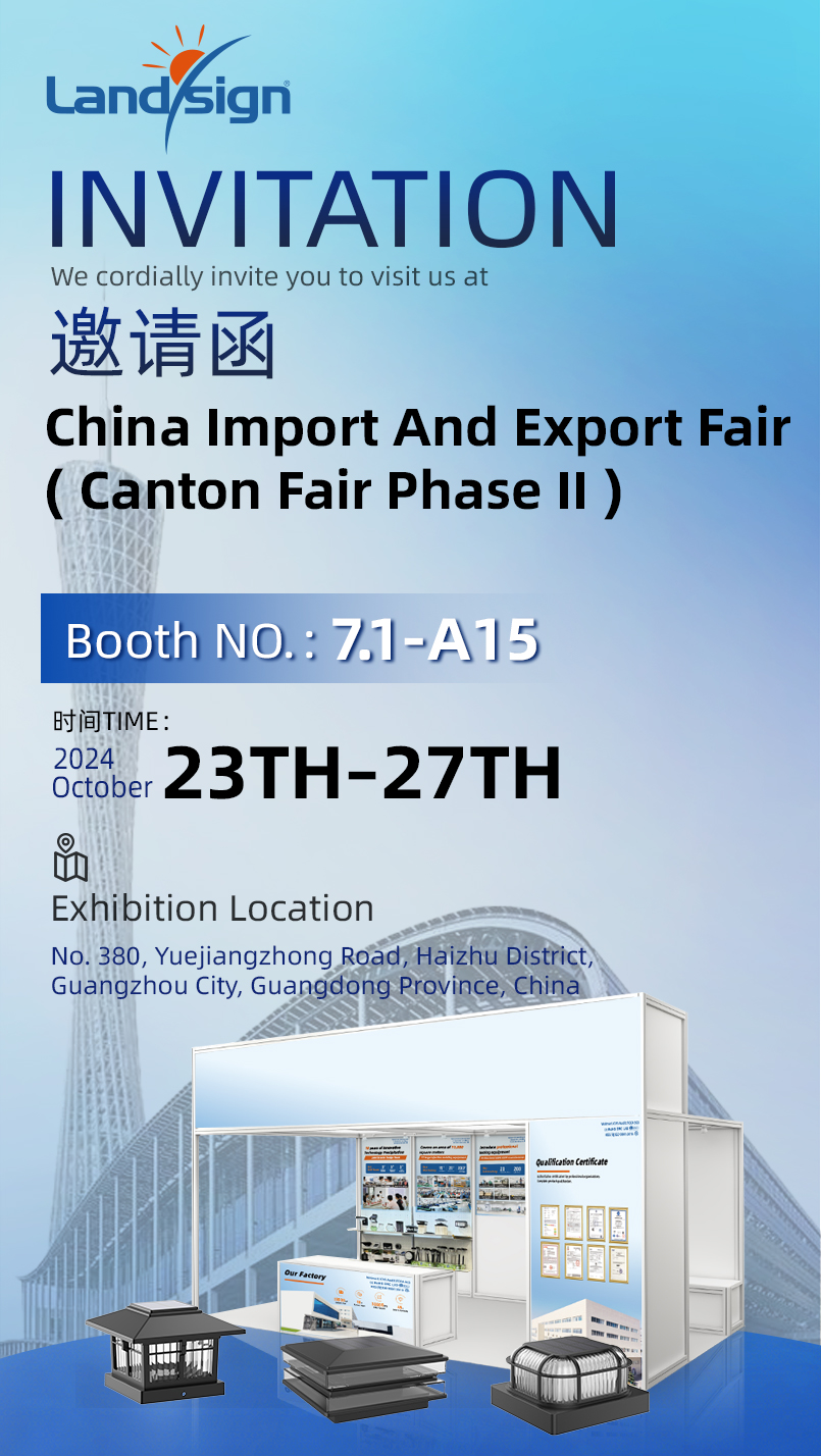 We sincerely invite you to attend the Canton Fair！